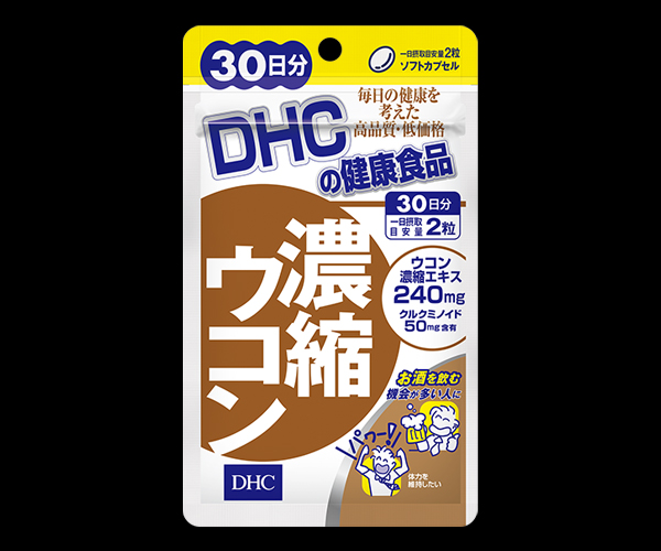 濃縮ウコンを買い取ります 健康食品 Mlm製品の買取は金のアヒル