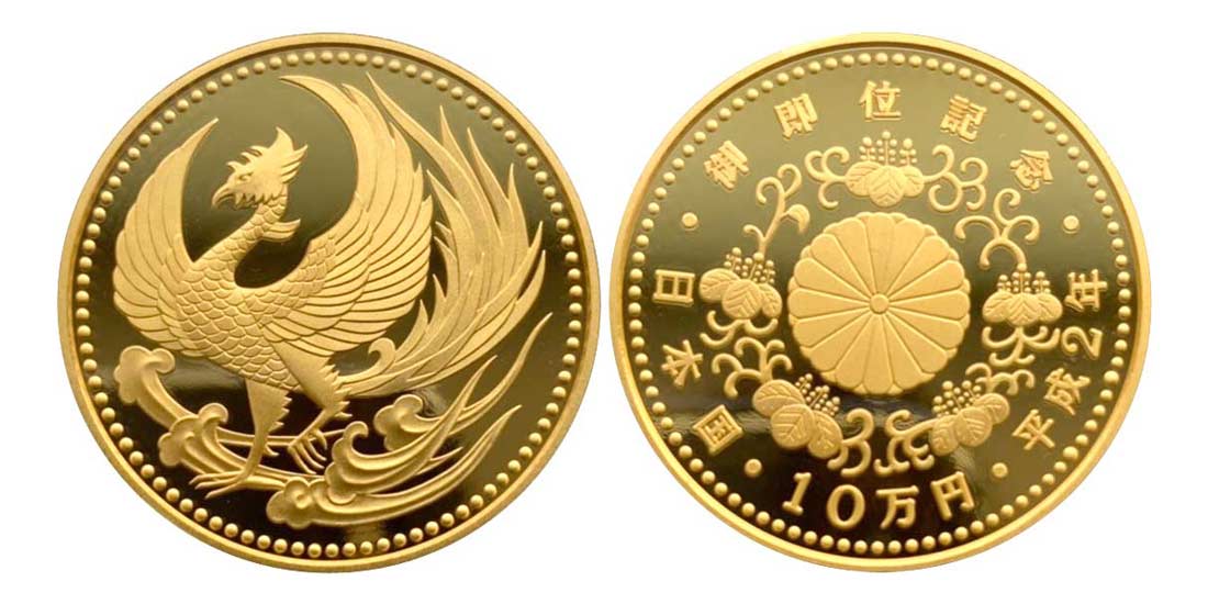 本日で終了。10万円金貨 天皇陛下御即位記念 - 旧貨幣/金貨/銀貨/記念硬貨