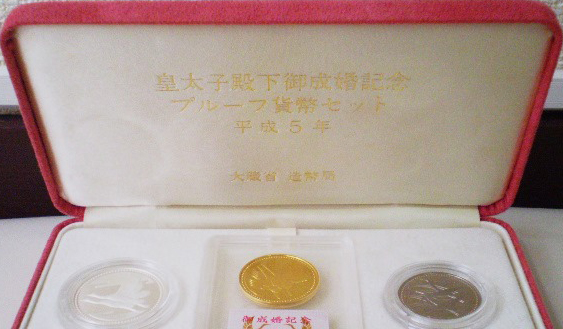皇太子陛下御成婚記念　五万円　金貨