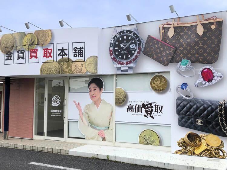 岐阜長良店