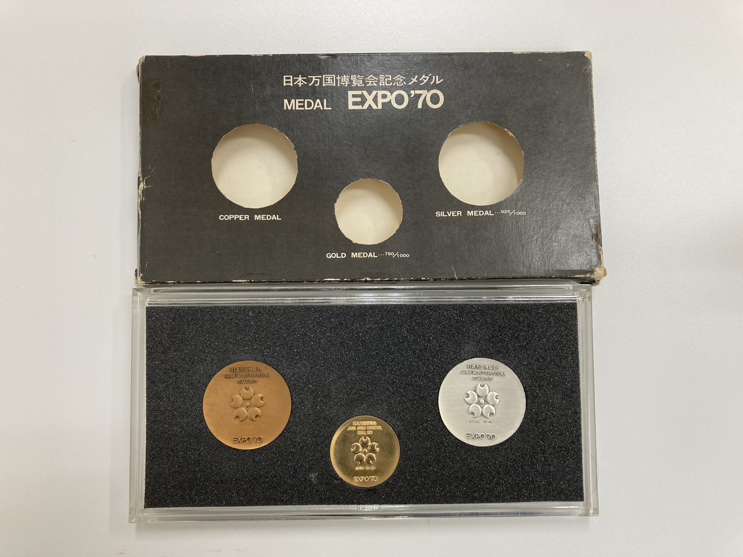 EXPO70メダルセット