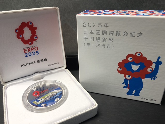 2025年日本国際博覧会千円銀貨