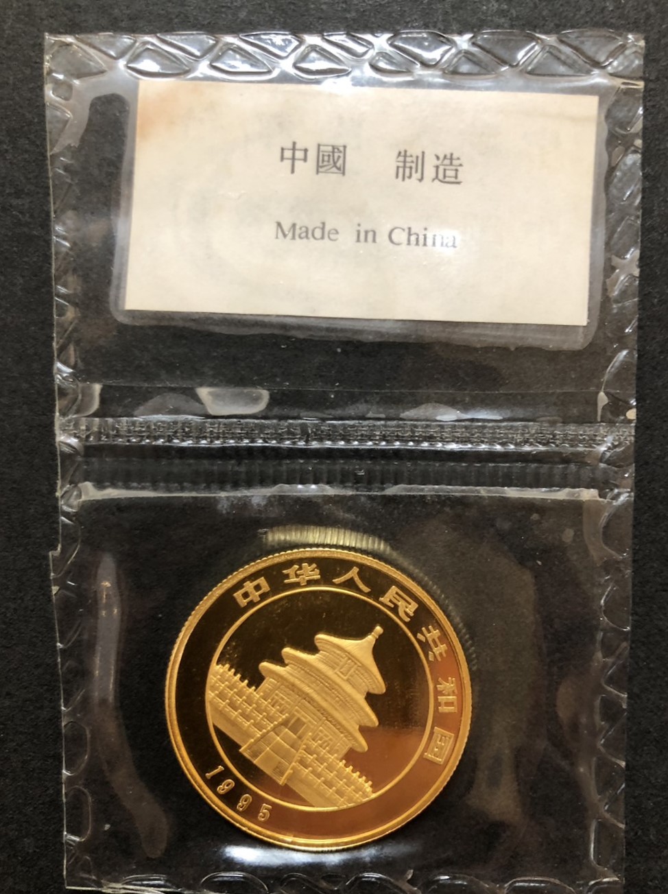 買取金額確定理由01