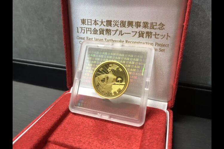 東日本大震災復興事業記念 1万円金貨幣プルーフ貨幣セット